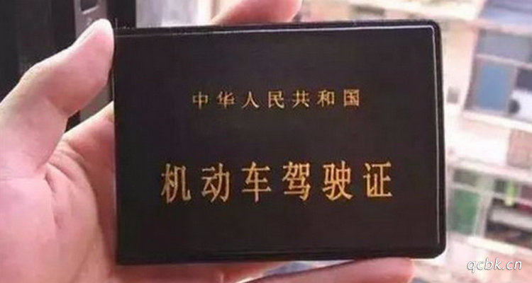 驾照扣1分的有哪些行为