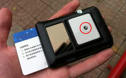 办理ETC去银行还是高速口好