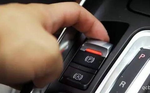 自动驻车系统是什么意思