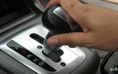 自动挡车停车时的正确操作方法