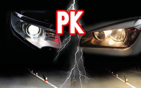 疝气灯和卤素灯的区别有哪些