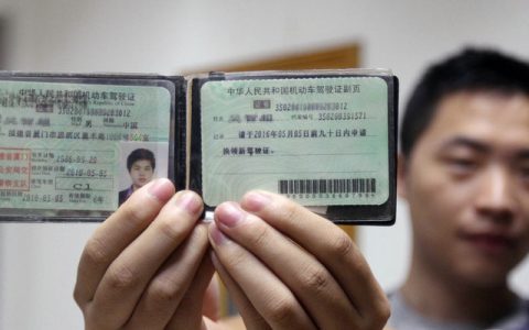 刚考完科四能不能开车