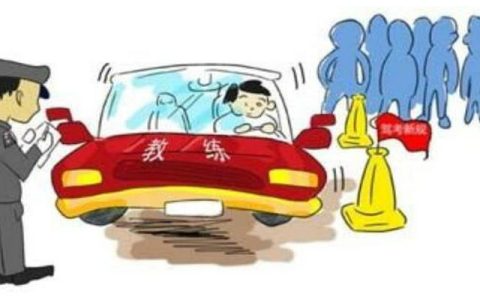 科目一考试取消预约流程