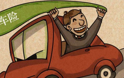 三者险100万和200万差多少钱