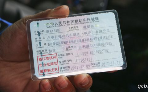 没有行驶证能上路吗