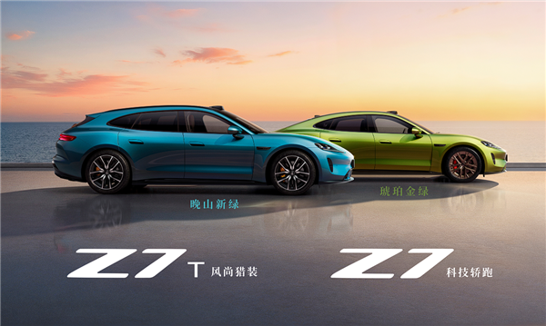 鸿蒙智行首款猎装车 尚界Z7T无伪实车上路：颜值有爱不