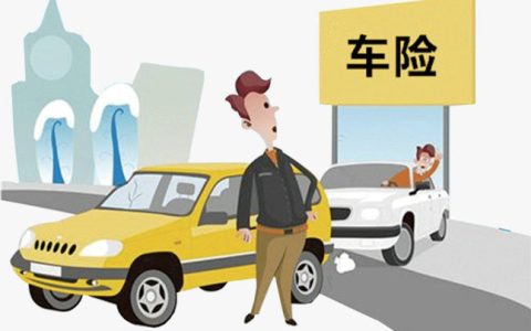 不买商业险可以合法上路吗