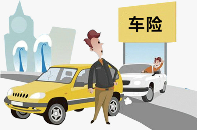 不买商业险可以合法上路吗