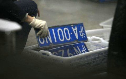 上海牌照怎么拍