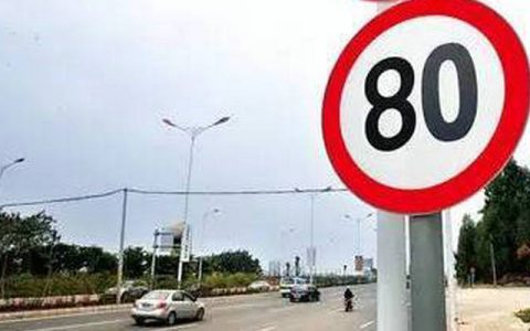 超速行驶扣几分 超速行驶的处罚标准