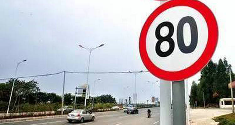 超速行驶扣几分 超速行驶的处罚标准