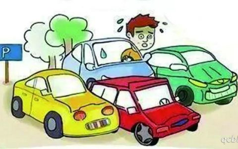 车被挡了没留电话怎么办