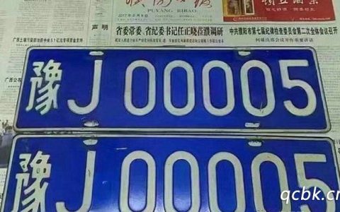 河南车牌号城市代号是什么