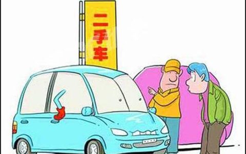 二手车年检多久年检一次