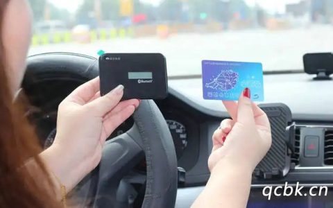 etc没电了怎么处理