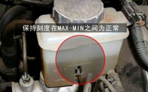 制动液位低还能开多久