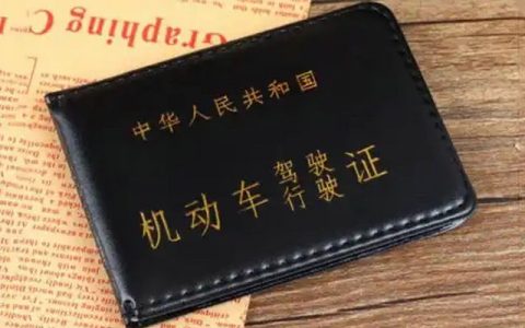 c1驾照年审怎么办理流程