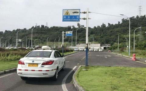 C1科目二考试规则和扣分标准