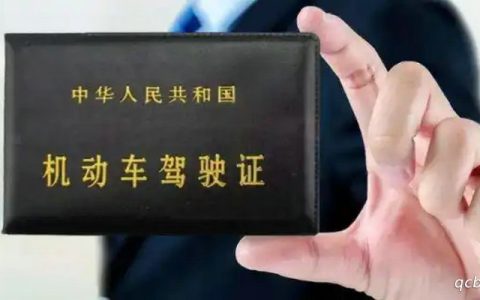 驾照换证过期了可以换吗