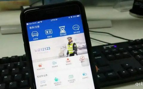 十年前的违章怎么处理