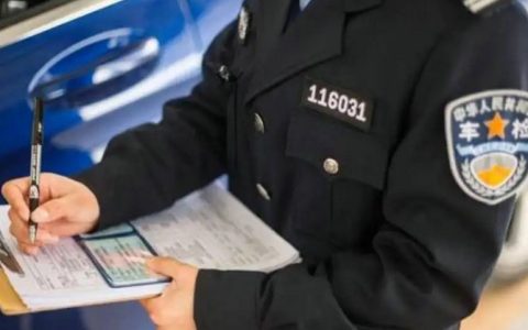 车辆年审一般什么时候开始