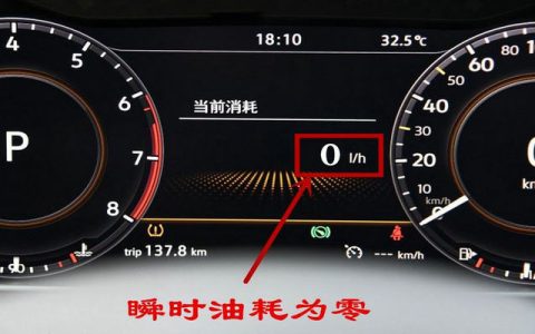汽车怎么算油耗多少钱一公里