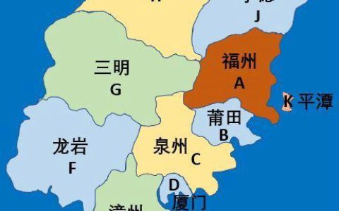 厦门车牌号为什么是闽d