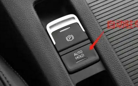 驻车制动故障影响正常行驶吗