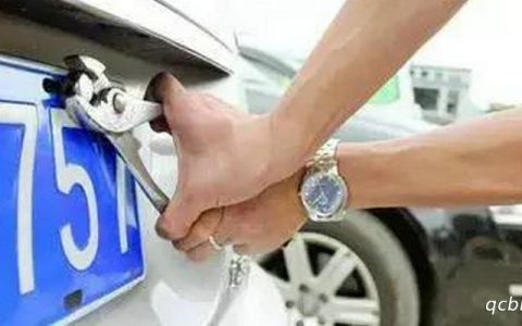 换新车用老牌照怎么办理