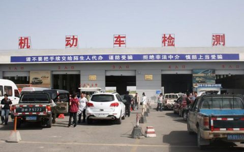 汽车6年免检是什么意思