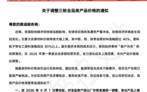 涨价实锤！两轮电动车4月调价 经销商已确认：最高涨300元