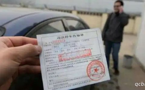 交通违章罚款在哪里交