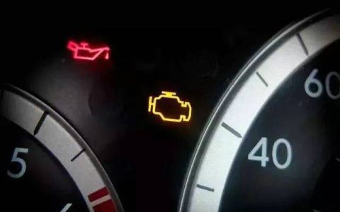 汽车发动机故障灯亮是什么情况