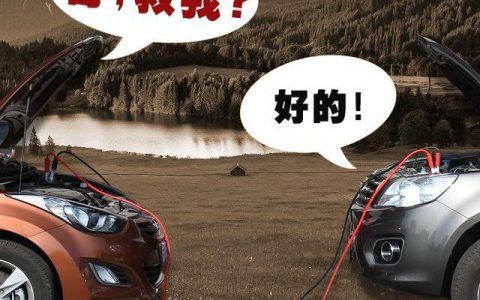 车打不着火是因为什么原因