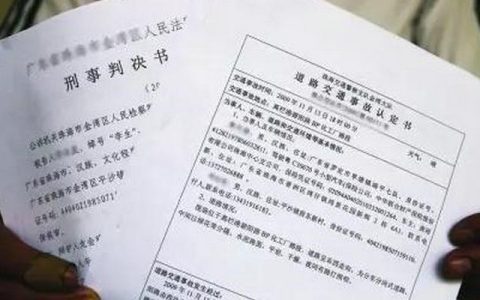 交通责任认定书一般几天出来