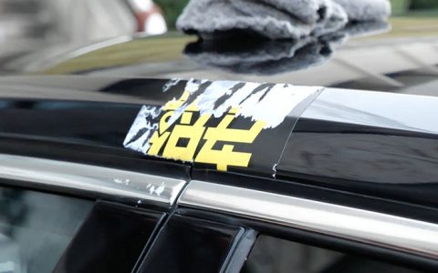 车漆上的胶印怎么去除