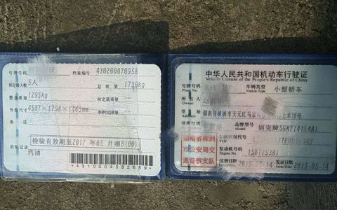 汽车年检最晚不得超过几天