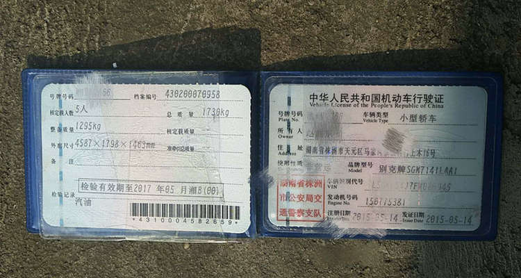 汽车年检最晚不得超过几天