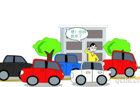 通知车主挪车打什么电话最有效