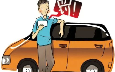 车在外地违章了怎么办