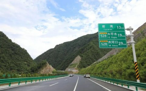 怎么查询高速公路是否封闭