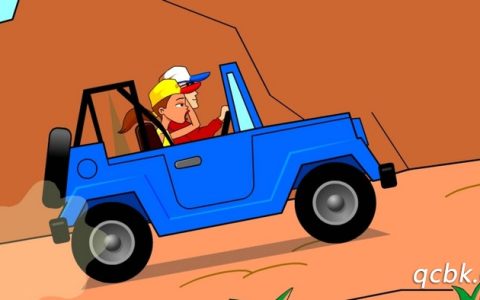 汽车爬坡用几档比较合适