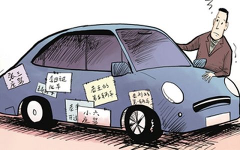 车子脱审了怎么办