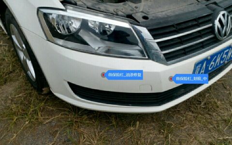 保险杠修复多少钱