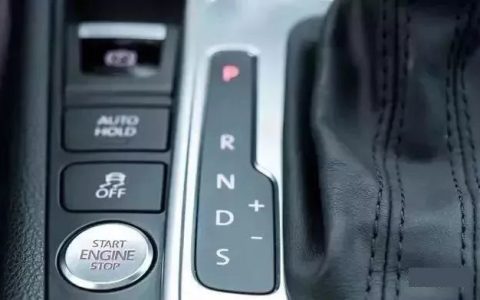 自动挡车的P,R,N,D,S是什么意思