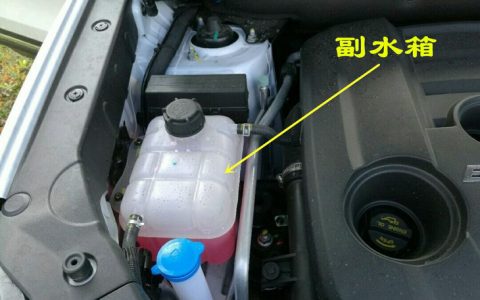 汽车发动机水箱盖喷水怎么回事