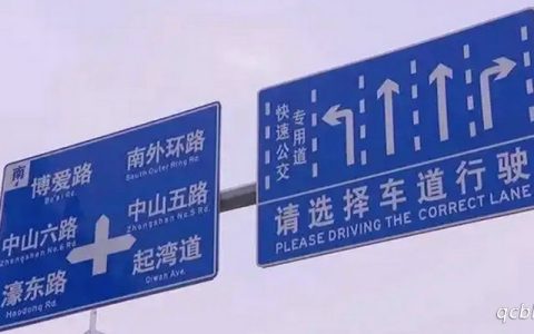 在直行道上左转算违章吗