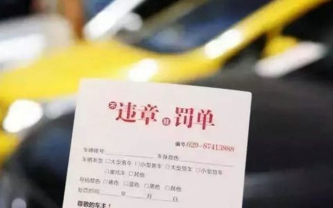 违章停车罚款多少钱