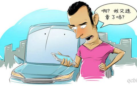 电子驾驶证交警认可吗