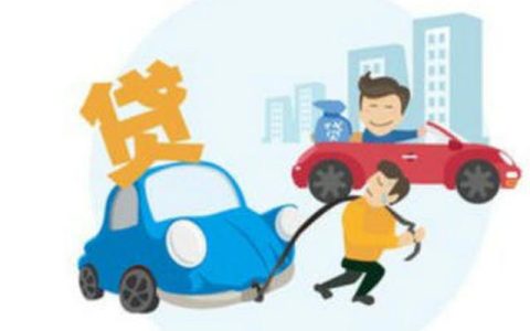 小车贷款还清了怎么解押